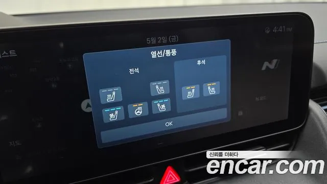 Hyundai Ionic 5 id 2686570 из Кореи 17