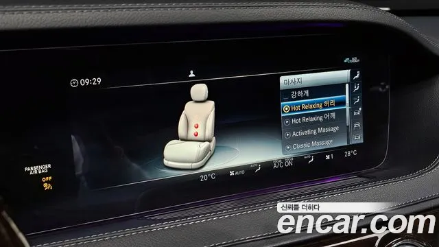 Mercedes-Benz S-Class W222 id 2515766 из Кореи 17