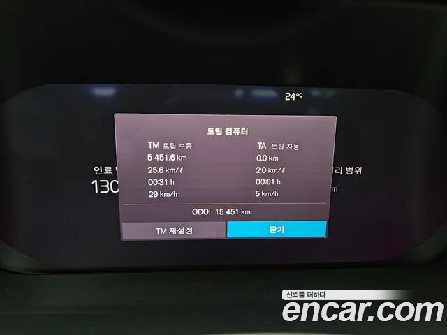 Volvo XC90 second Generation id 2822126 из Кореи 16