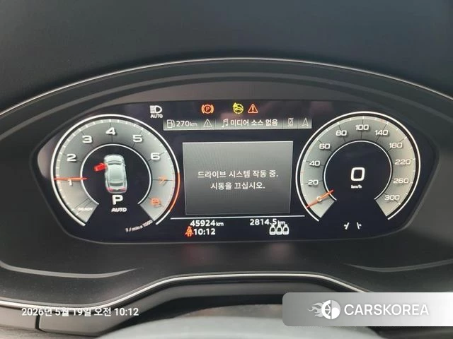 Audi A5 (F5) id 4349725 из Кореи 7