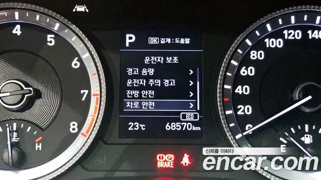 Hyundai Sonata (DN8) id 2758406 из Кореи 17