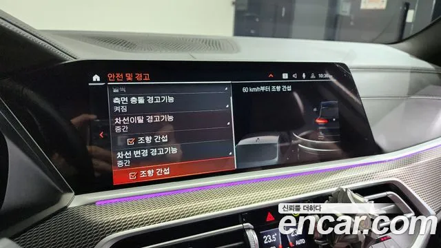 BMW X5 (G05) id 2653489 из Кореи 17