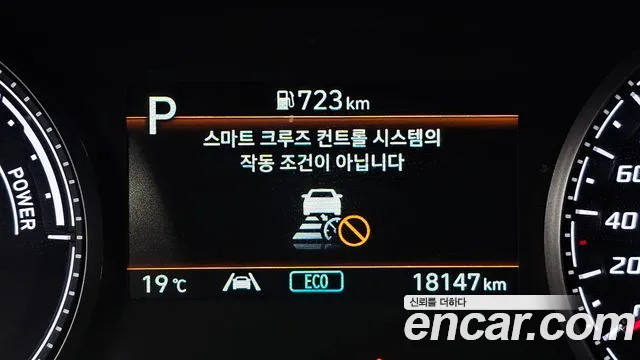 Hyundai The New Santa Fe id 2670611 из Кореи 17