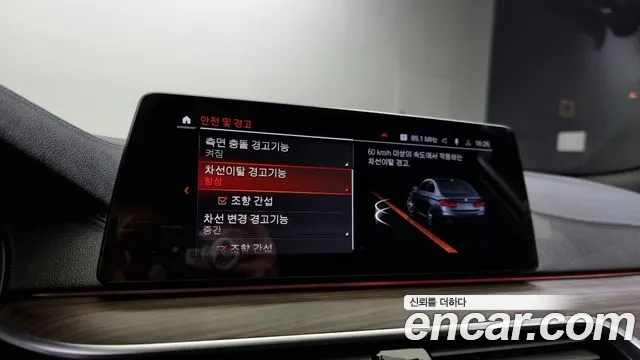 BMW 5 Series (G30) id 2515552 из Кореи 17