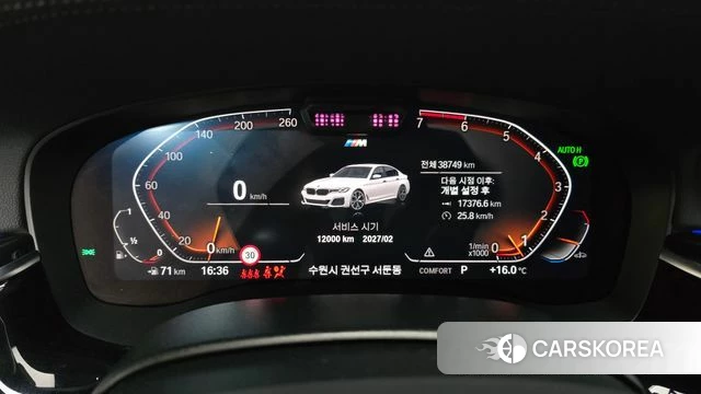 BMW 5 Series (G30) id 4268186 из Кореи 31