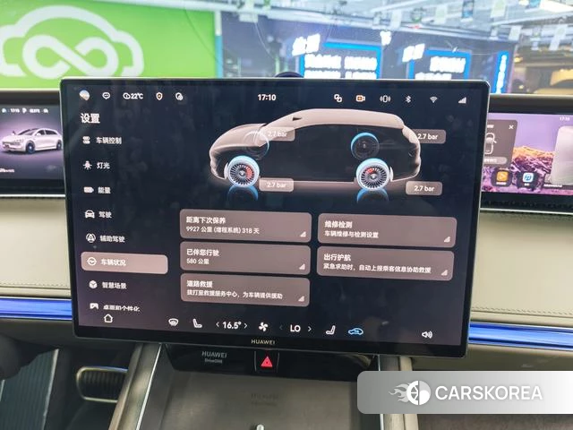 Enjoy the world S9T id 4229169 из Китая 22