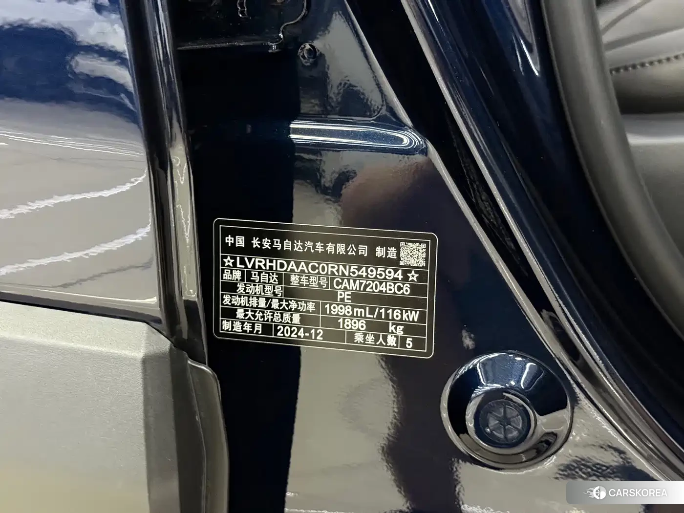 Mazda CX-30 id 4680564 из Китая 25