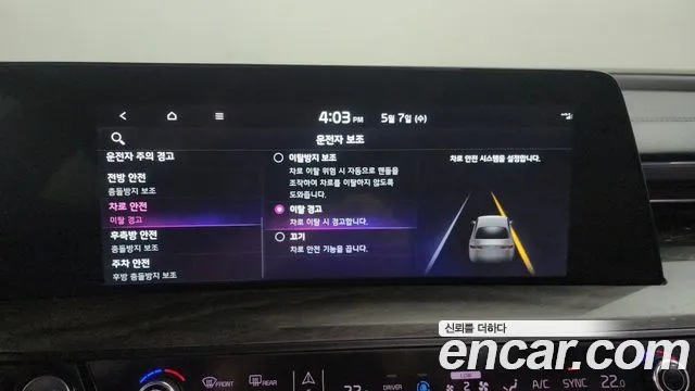 Kia K8 Hybrid id 2697697 из Кореи 17