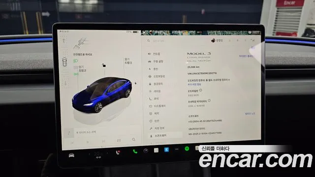 Tesla Model 3 id 2550287 из Кореи 17
