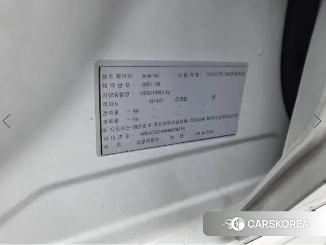 Audi A4 (B9) id 3032512 из Кореи 12