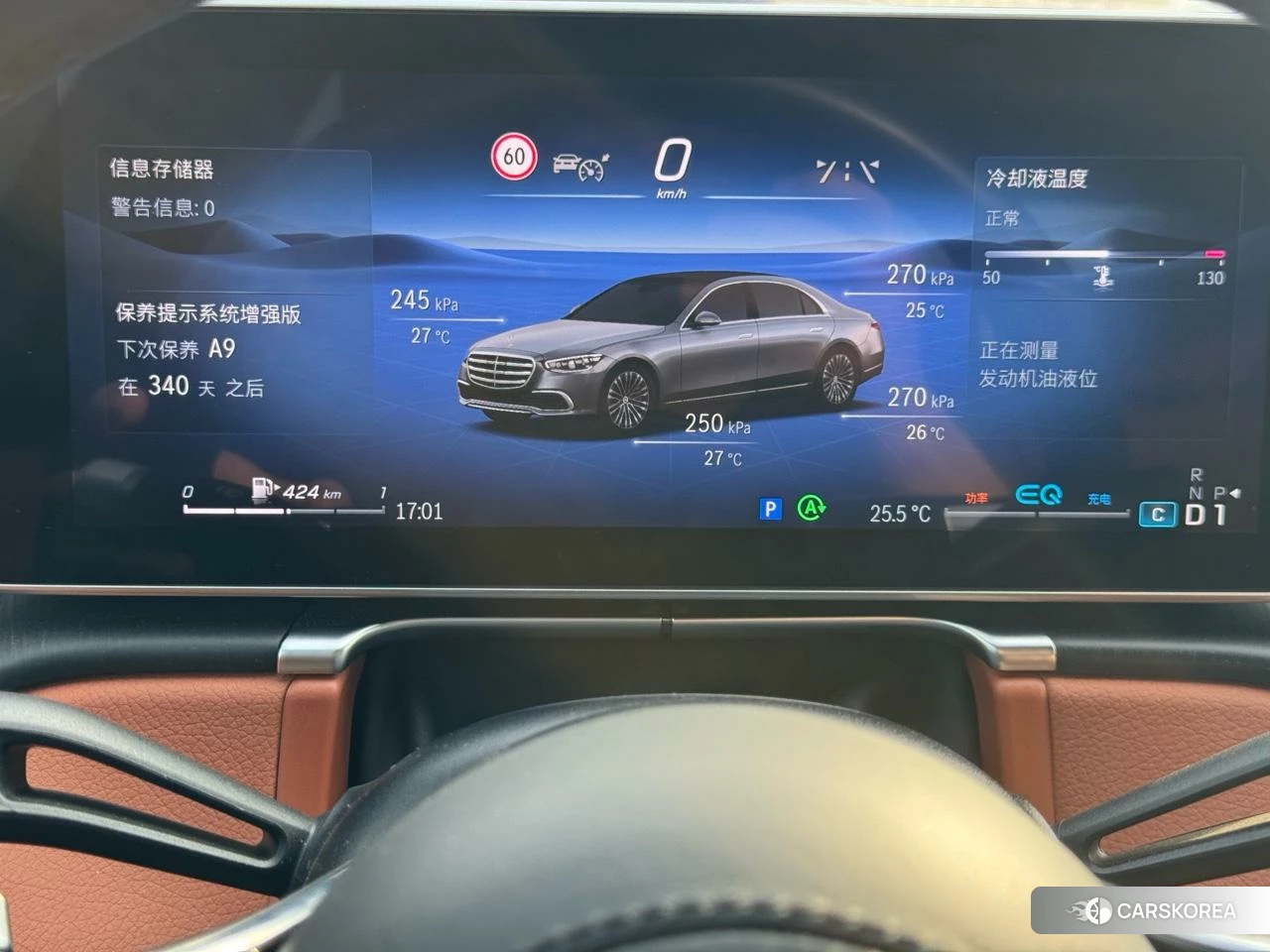 Mercedes-Benz S-class id 4452957 из Китая 7