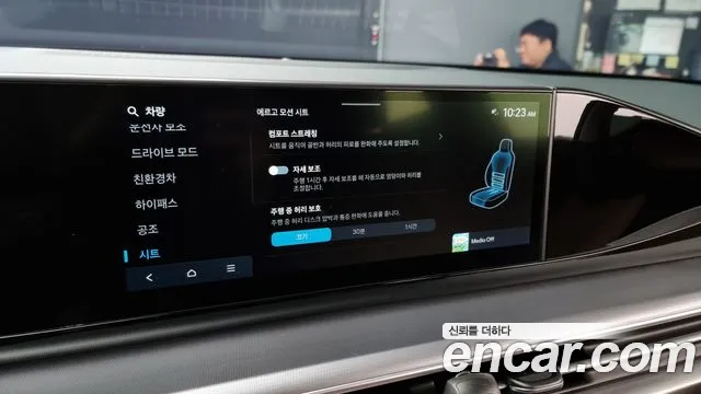 Hyundai Grandeur Hybrid (GN7) id 2531925 из Кореи 17