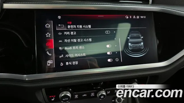 Audi Q3 (F3) id 2672823 из Кореи 17