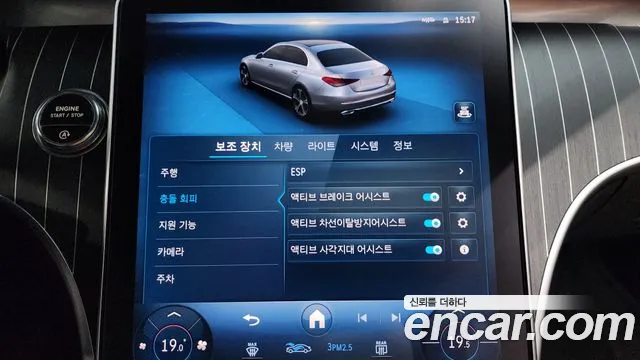 Mercedes-Benz C-Class W206 id 2700604 из Кореи 17