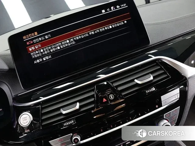 BMW 5 Series (G30) id 3522531 из Кореи 17