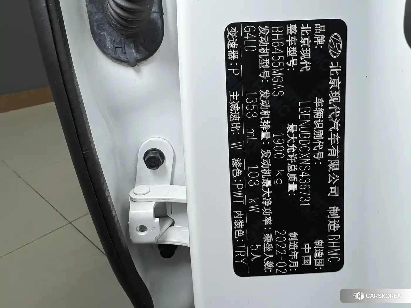 Hyundai Beijing Hyundai ix35 id 4546088 из Китая 20