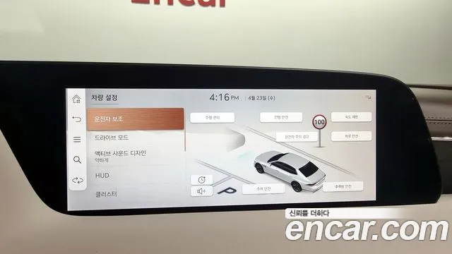 Genesis G90 (RS4) id 2656451 из Кореи 17