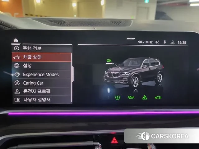 BMW X5 (G05) id 3022285 из Кореи 14