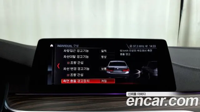 BMW 5 Series (G30) id 2686784 из Кореи 17