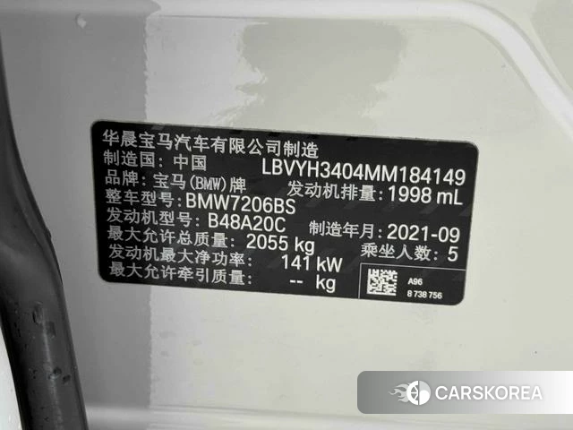 BMW X2 id 4277508 из Китая 15