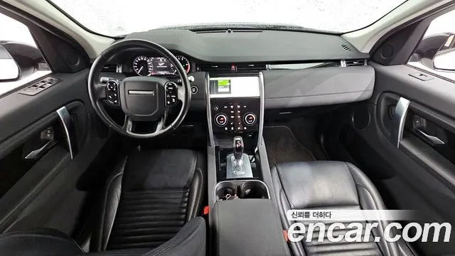 Land Rover Discovery Sports 2nd Generation id 2927468 из Кореи 17