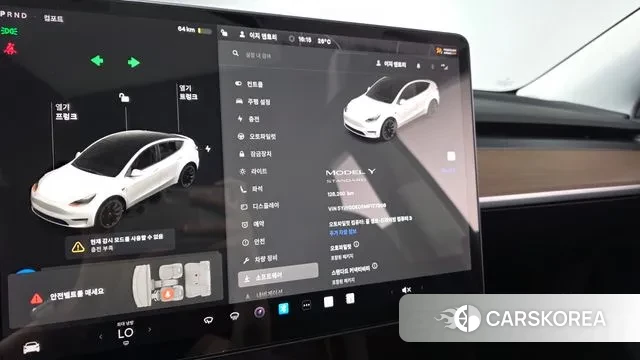 Tesla Model Y id 3017508 из Кореи 17