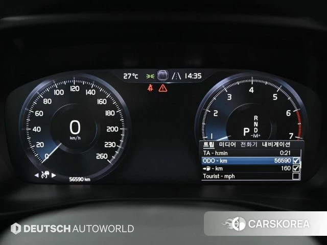Volvo XC40 id 4759460 из Кореи 7