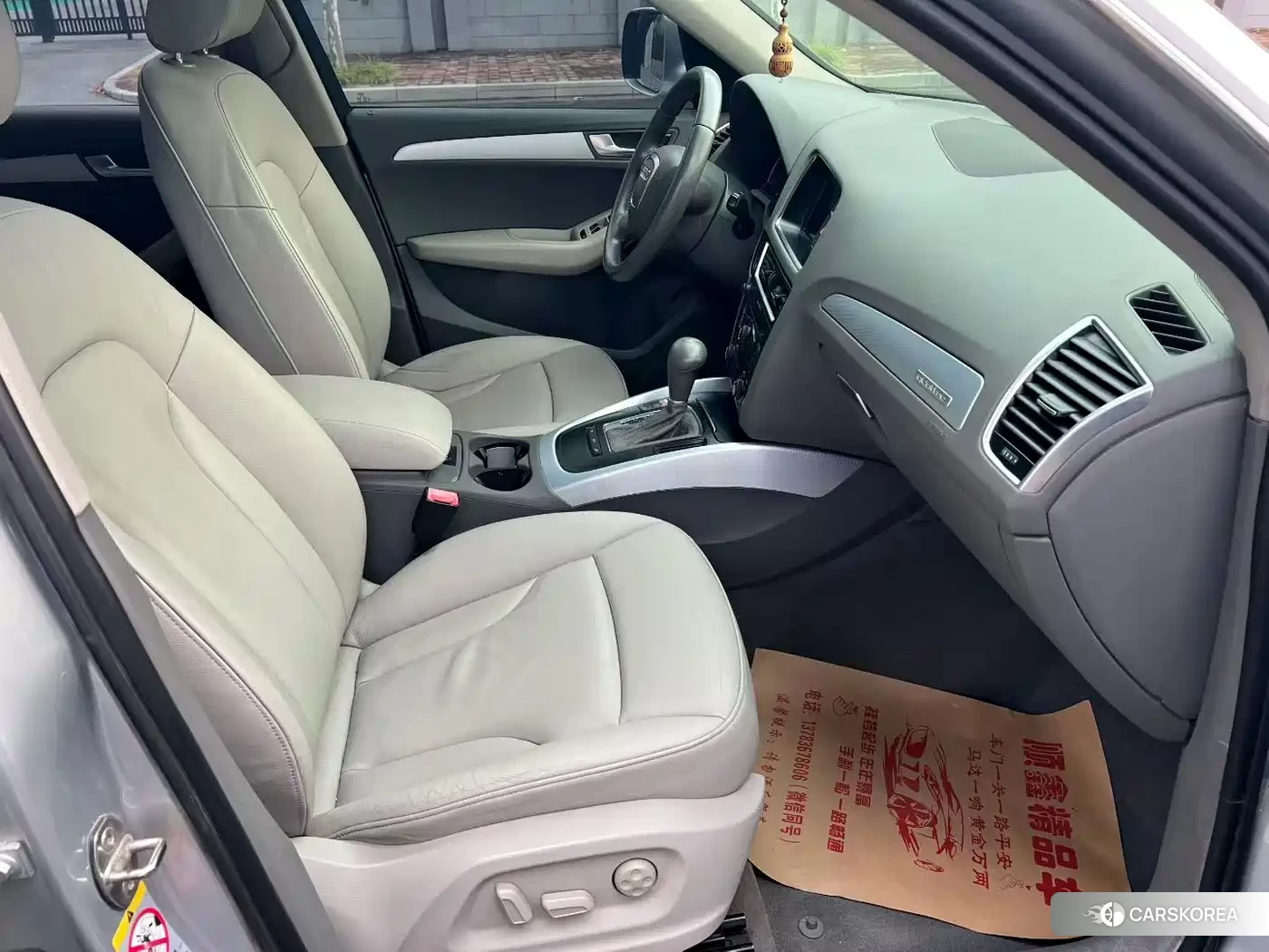 Audi A8 id 4600719 из Китая 12
