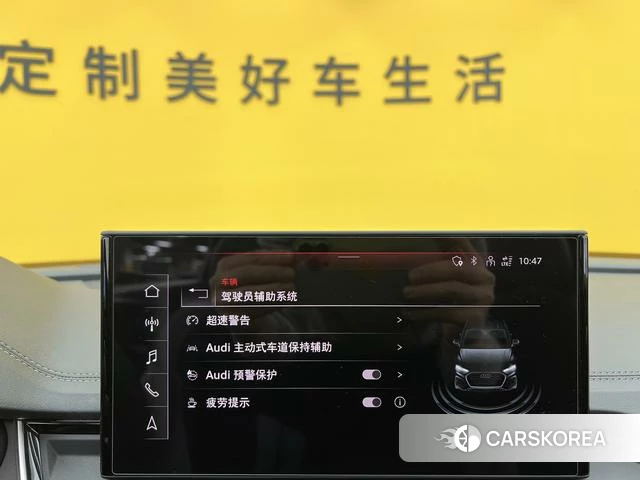 Audi Q5L id 4297770 из Китая 31