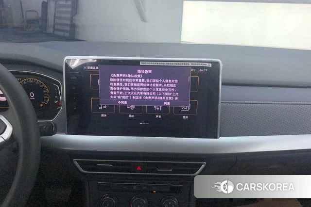 Volkswagen Lavida id 4276226 из Китая 14