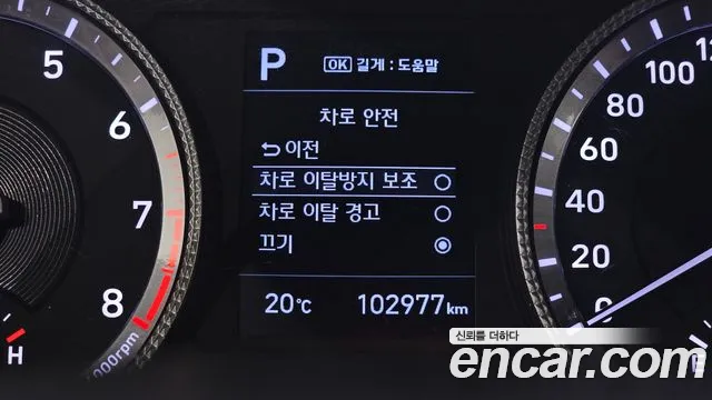 Hyundai Sonata (DN8) id 2703350 из Кореи 17