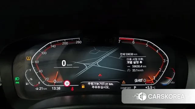 BMW 5 Series (G30) id 3712127 из Кореи 17