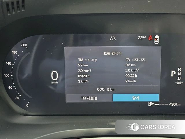 Volvo XC60 second Generation id 4359688 из Кореи 17