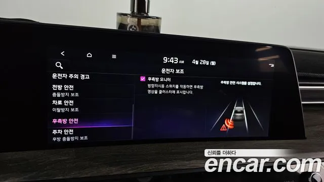 Kia K8 Hybrid id 2673164 из Кореи 17