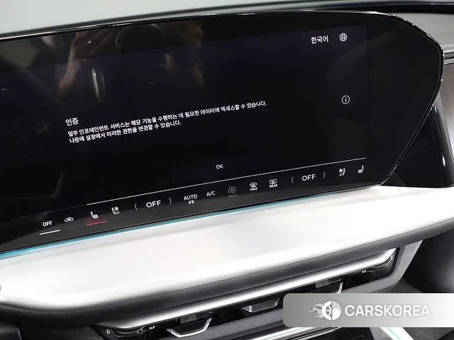 Audi Q5 (80A) id 3731401 из Кореи 17