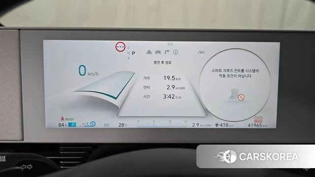 Hyundai Ionic 5 id 4635984 из Кореи 29