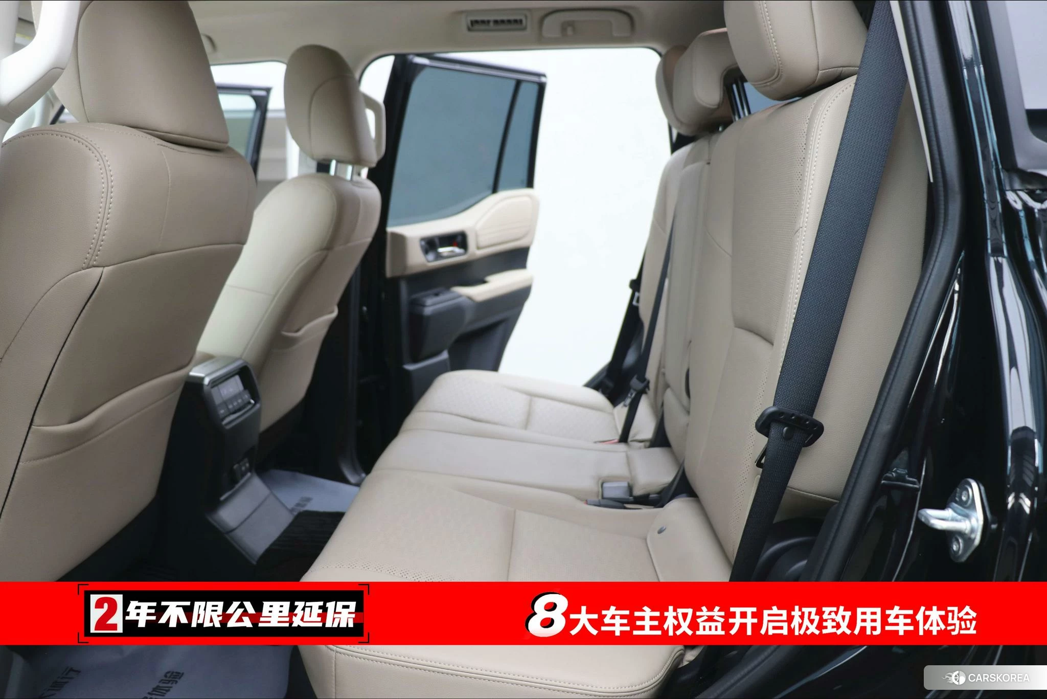 Toyota Prado id 4499088 из Китая 30
