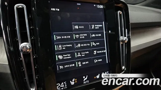 Volvo XC40 id 2631065 из Кореи 17