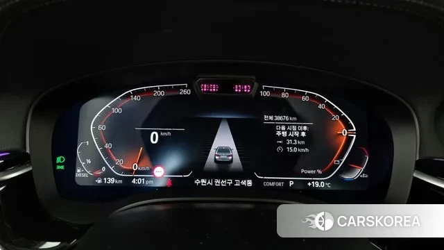 BMW 5 Series (G30) id 3335096 из Кореи 16