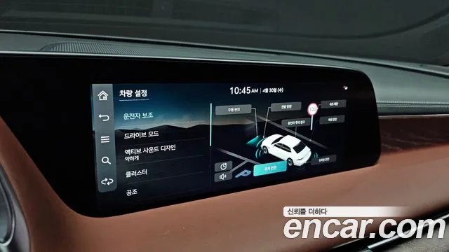 Genesis G90 (RS4) id 2685043 из Кореи 17