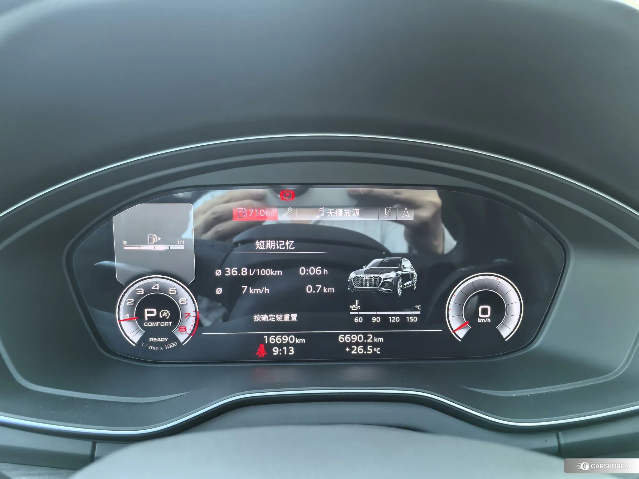 Audi Q5L id 4513570 из Китая 19