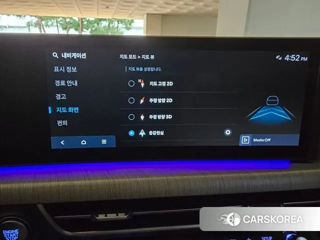 Hyundai Sonata D Edge Hybrid (DN8) id 3042722 из Кореи 16