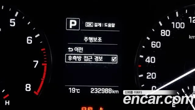 Hyundai Avante AD id 2680589 из Кореи 17