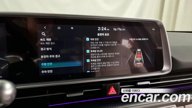 Hyundai Ionic 6 id 2524477 из Кореи 17