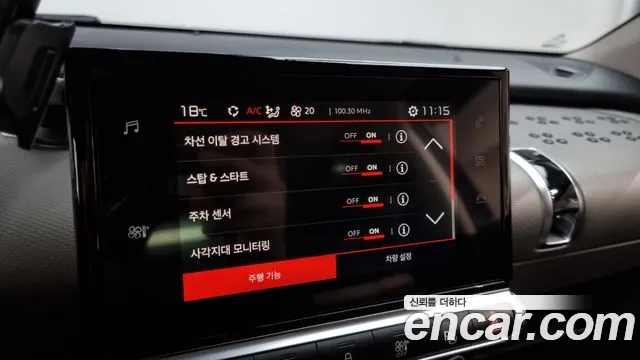 Citroen / DS C4 Cactus id 2660924 из Кореи 17