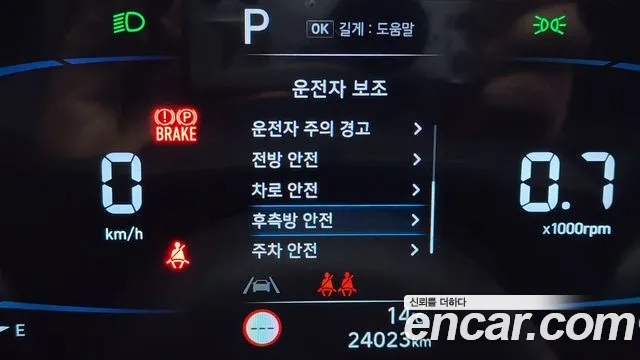 Hyundai Casper id 2627981 из Кореи 17