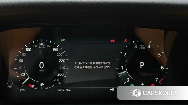 Land Rover Range Rover Velar id 4481331 из Кореи 34