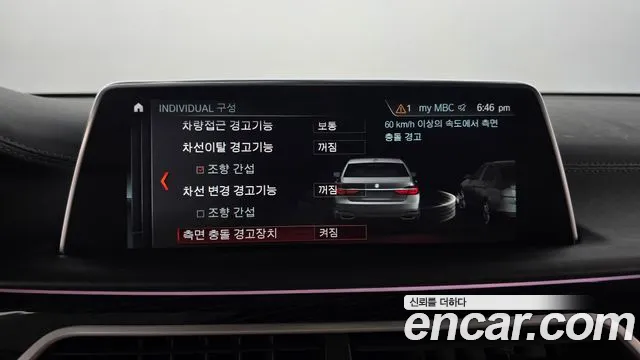 BMW 7 Series (G11) id 2762902 из Кореи 17