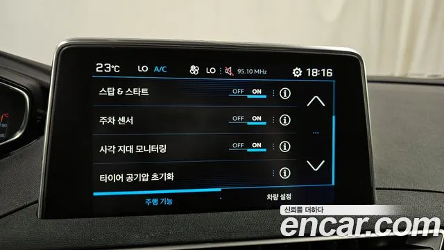 Peugeot 5008 second generation id 2633761 из Кореи 17