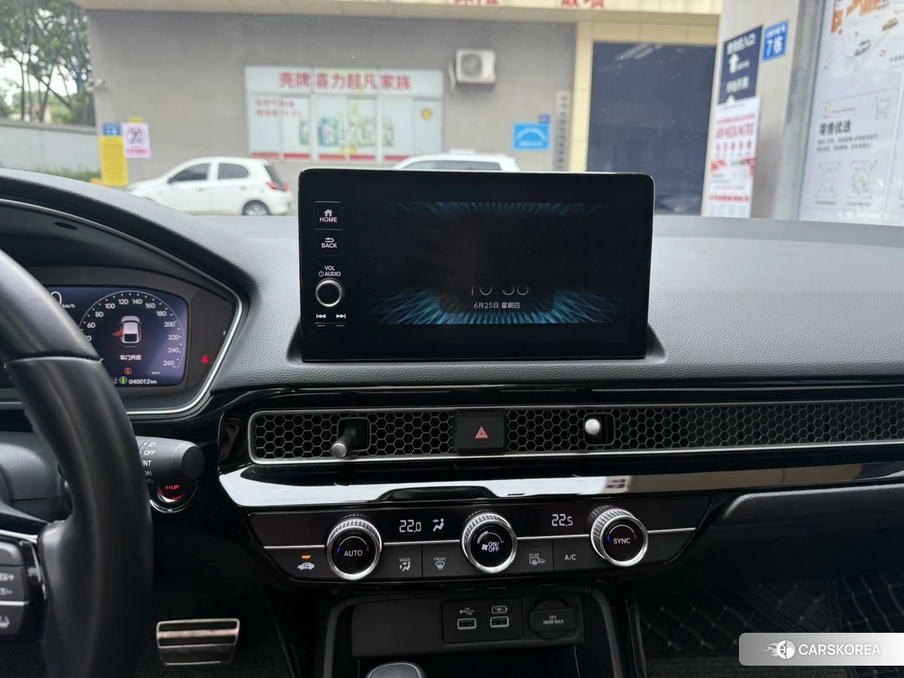 Honda Integra id 4511004 из Китая 19